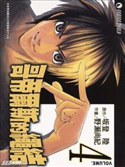 哥帝尔斯的绳结