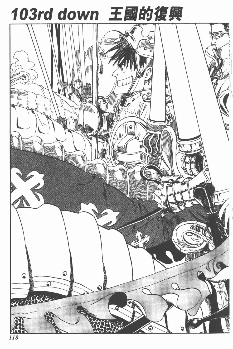 第113页