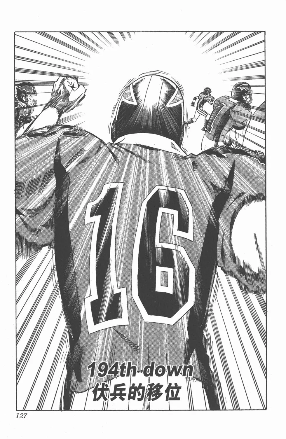 第127页