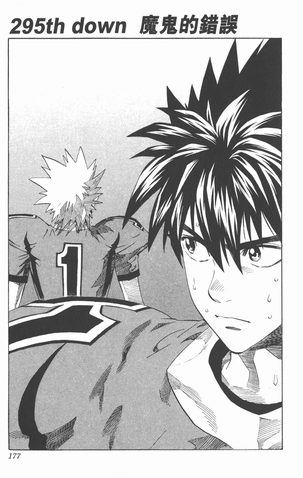 第177页