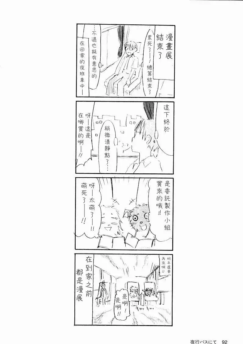 第91页
