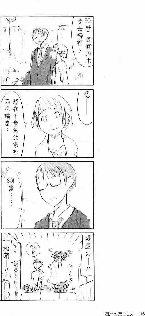 第115页
