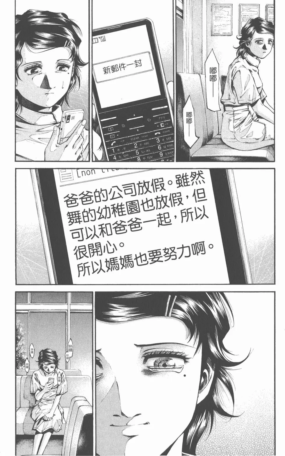 第164页