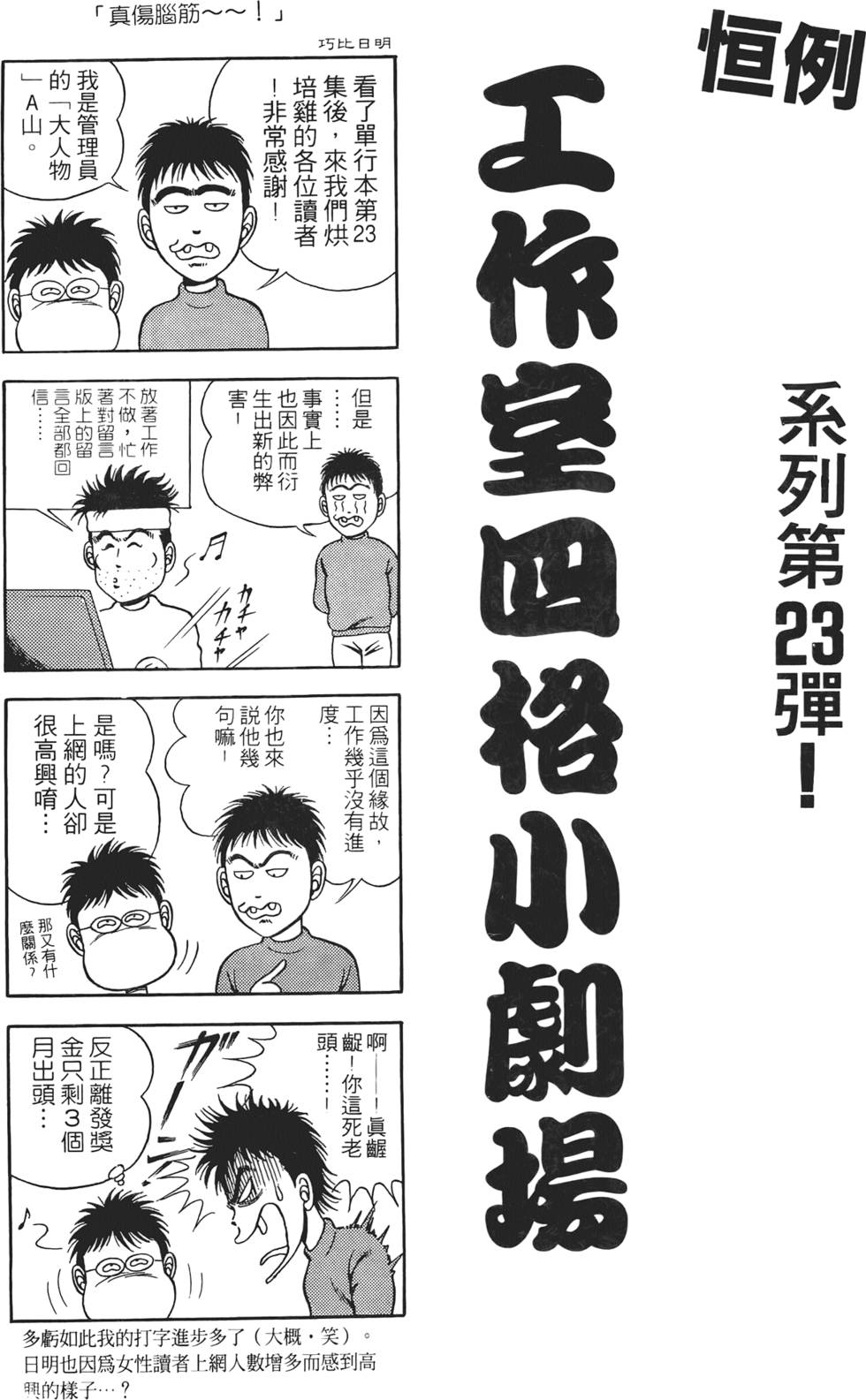 第187页
