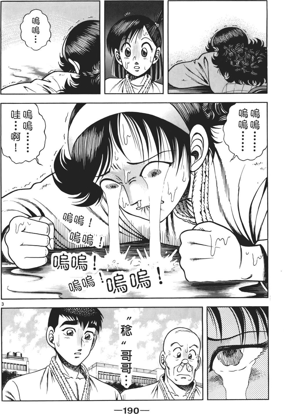 第189页