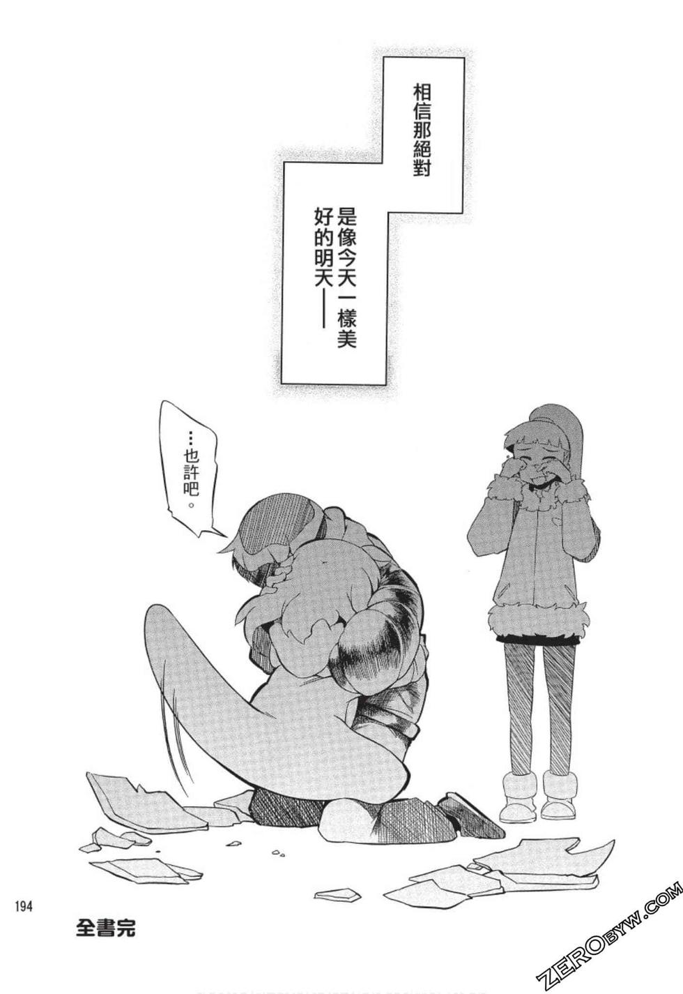 第192页