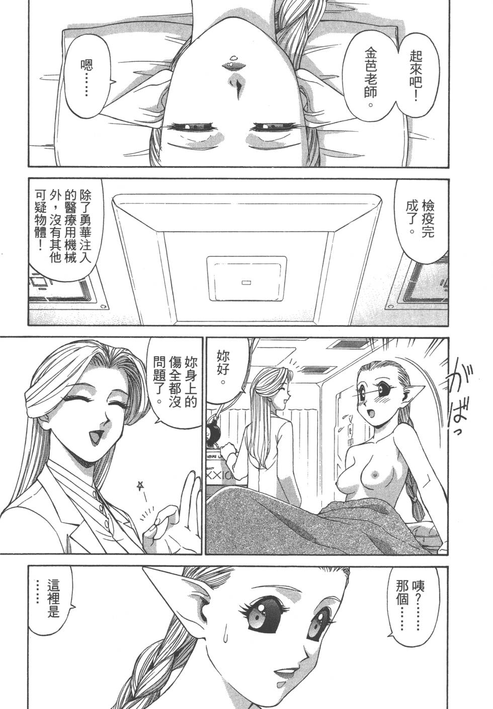 第118页