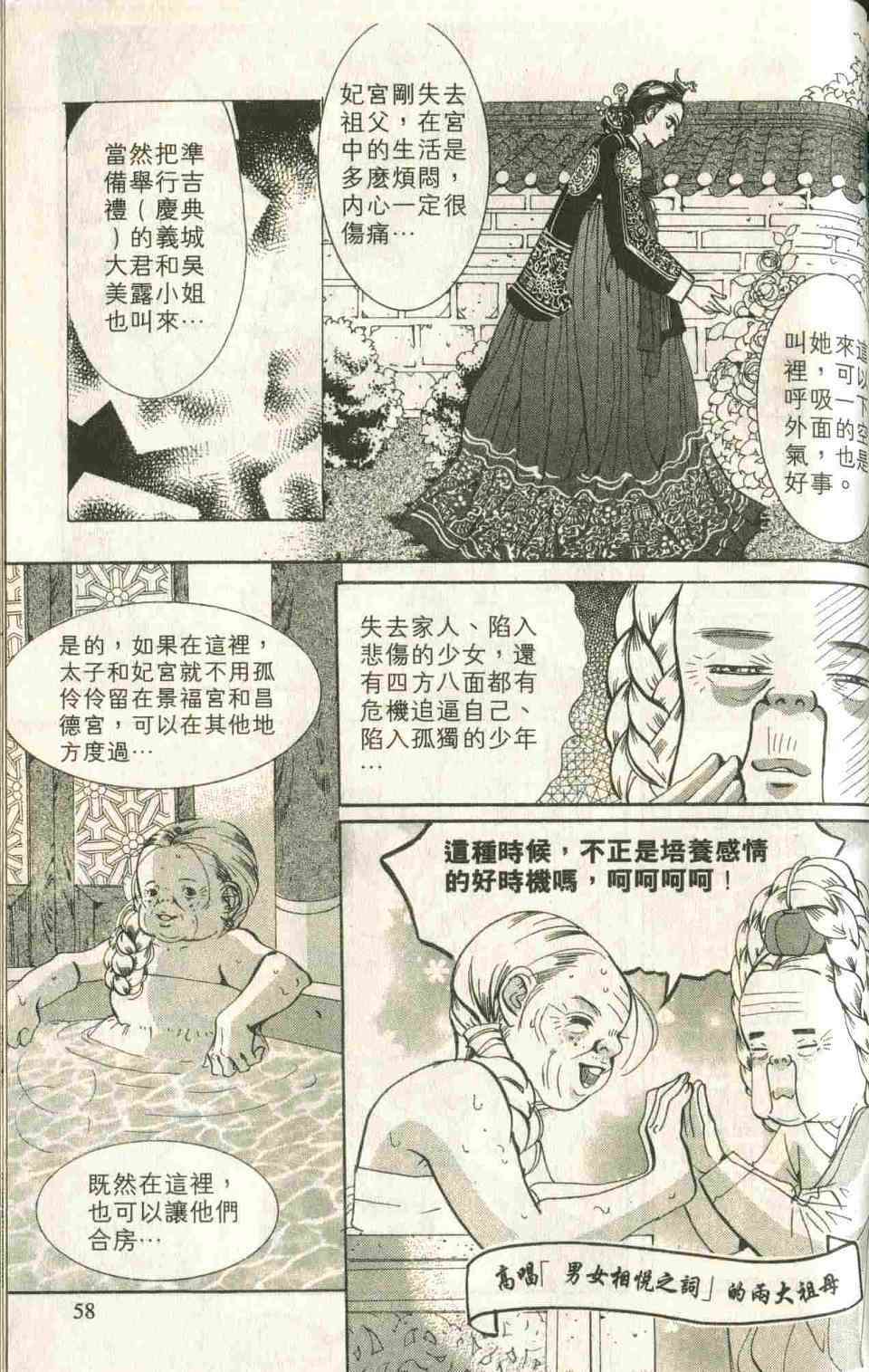 第54页