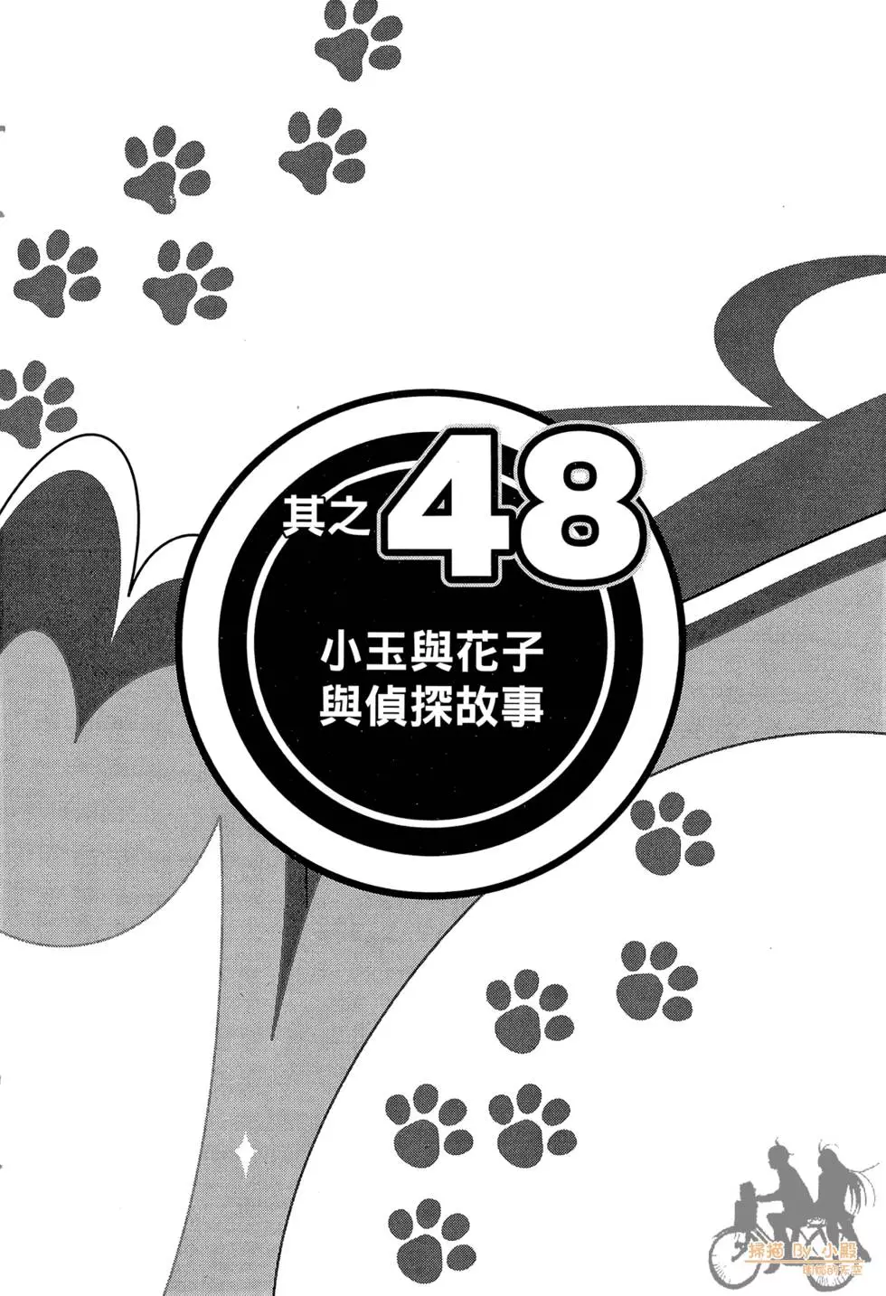 第67页