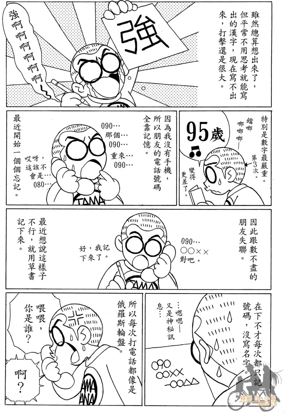 第213页