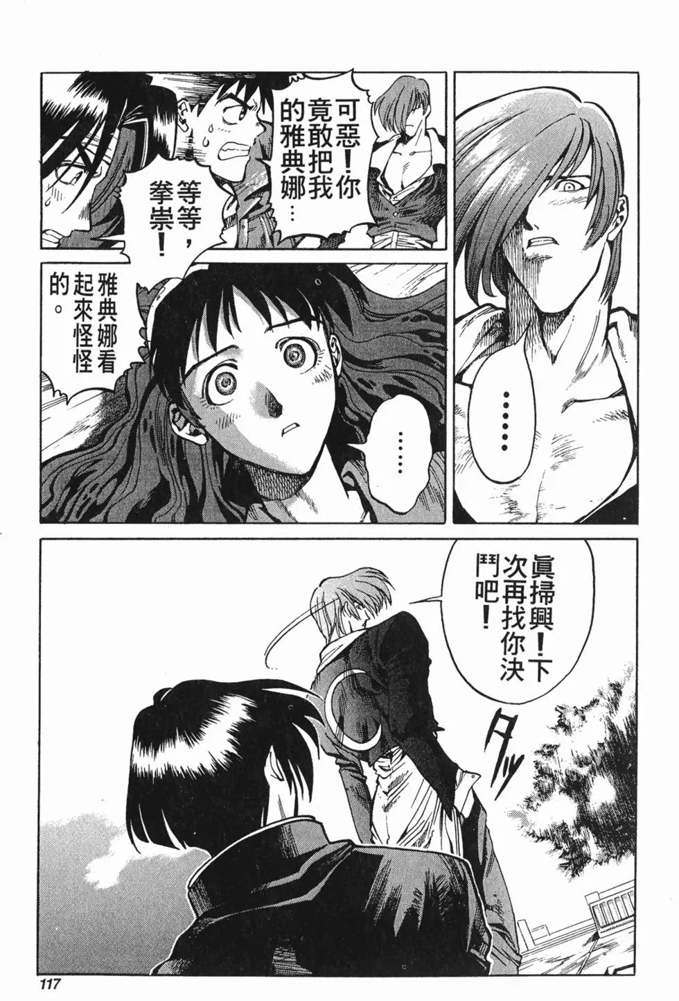 第115页