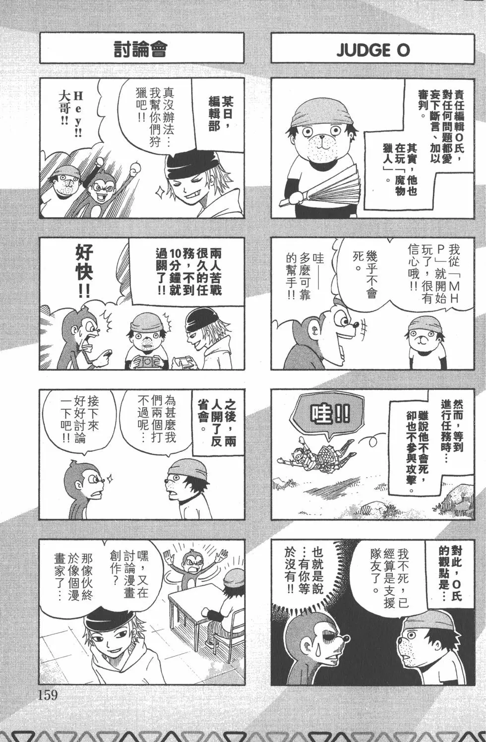 第157页