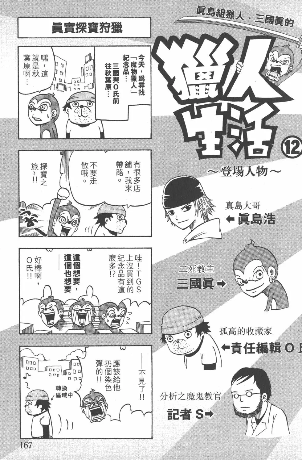 第165页