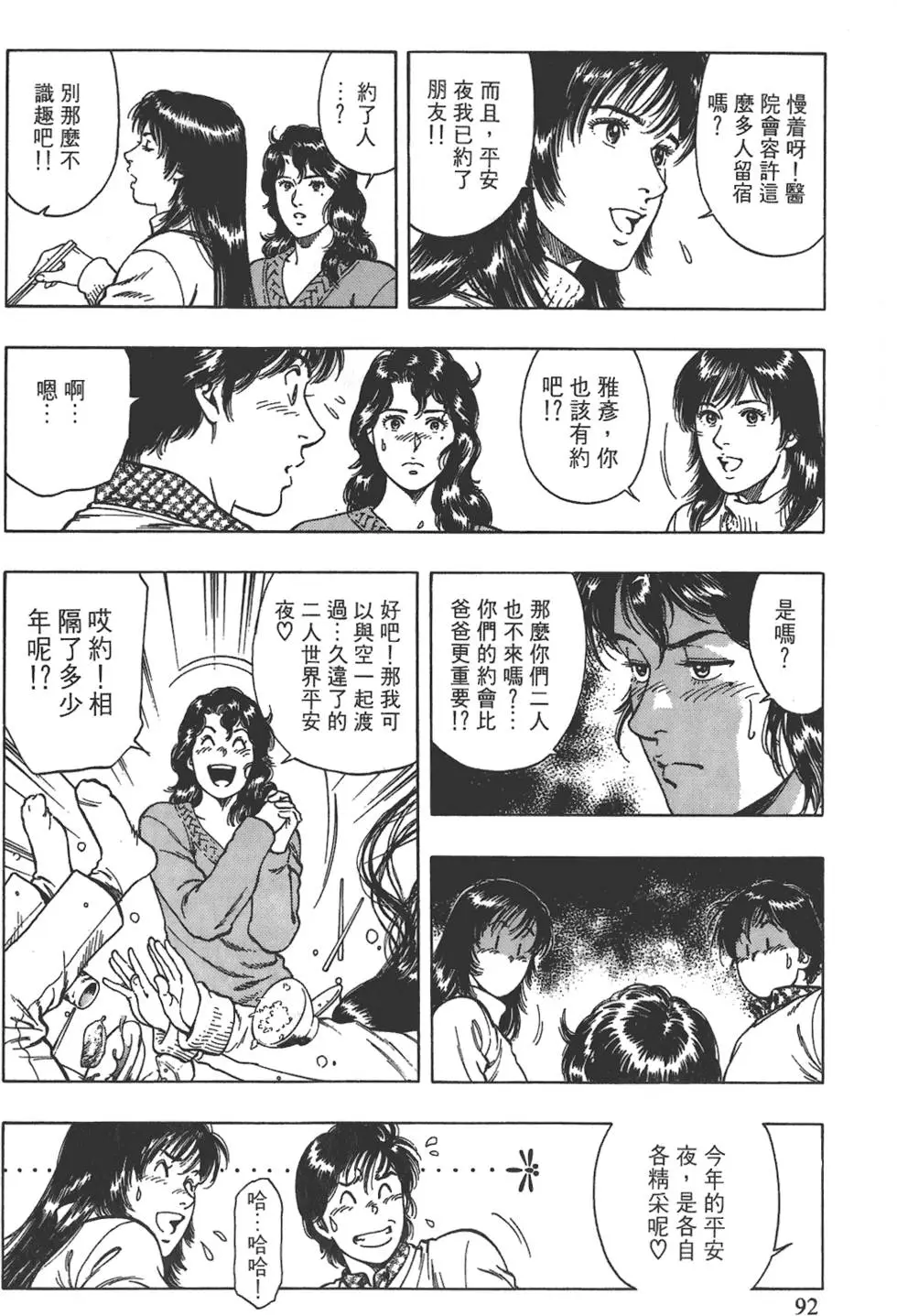 第90页