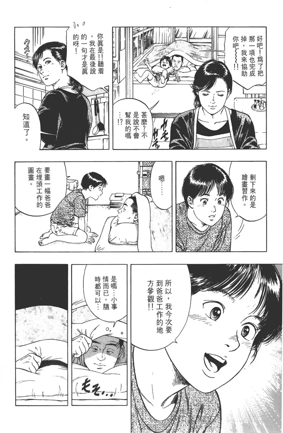 第110页