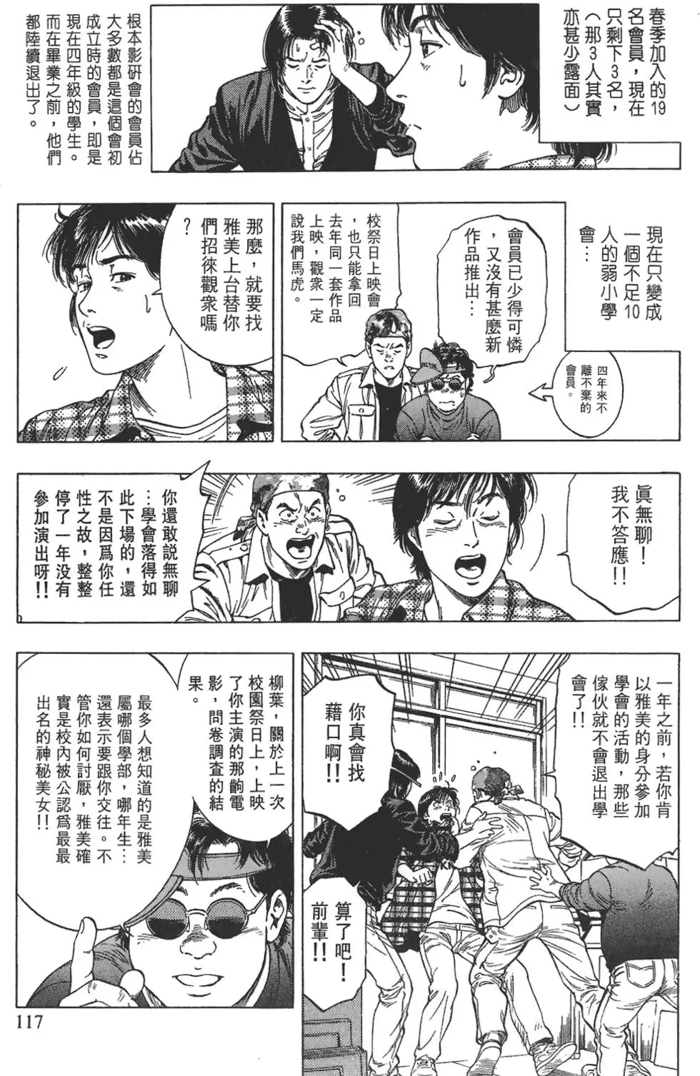 第115页