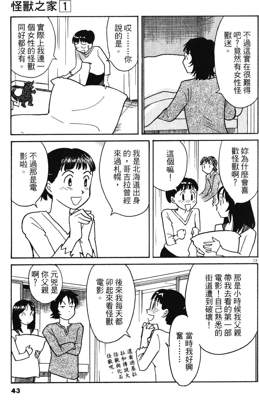 第39页