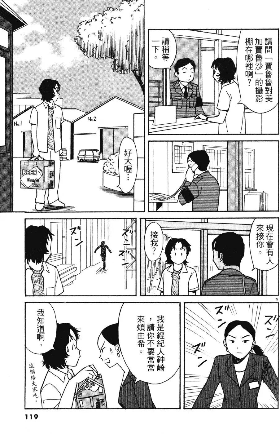 第115页