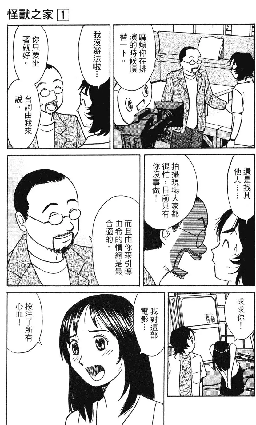 第119页