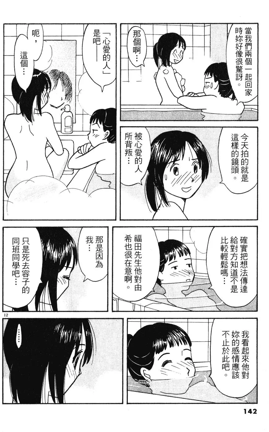 第138页