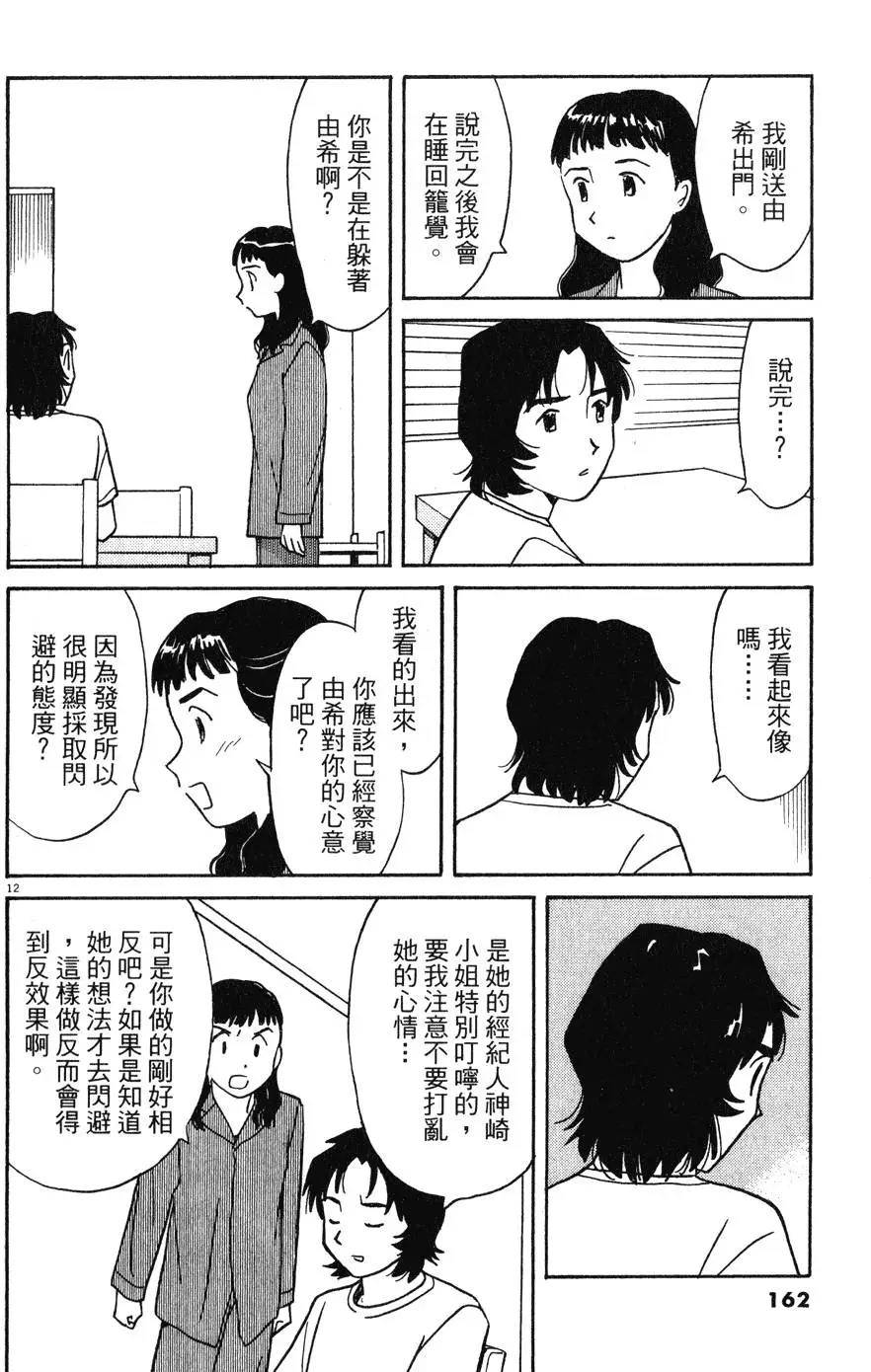 第158页