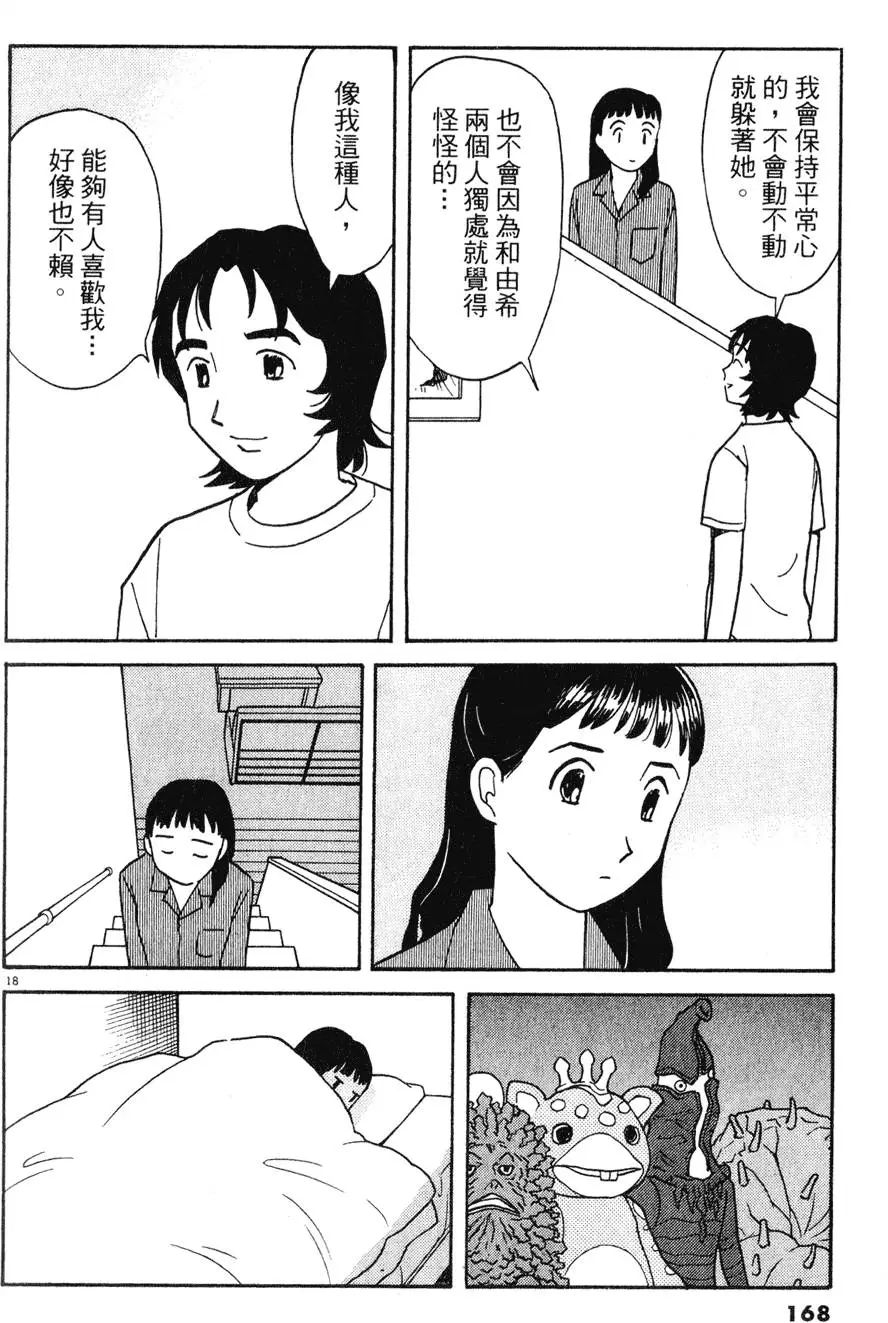 第164页
