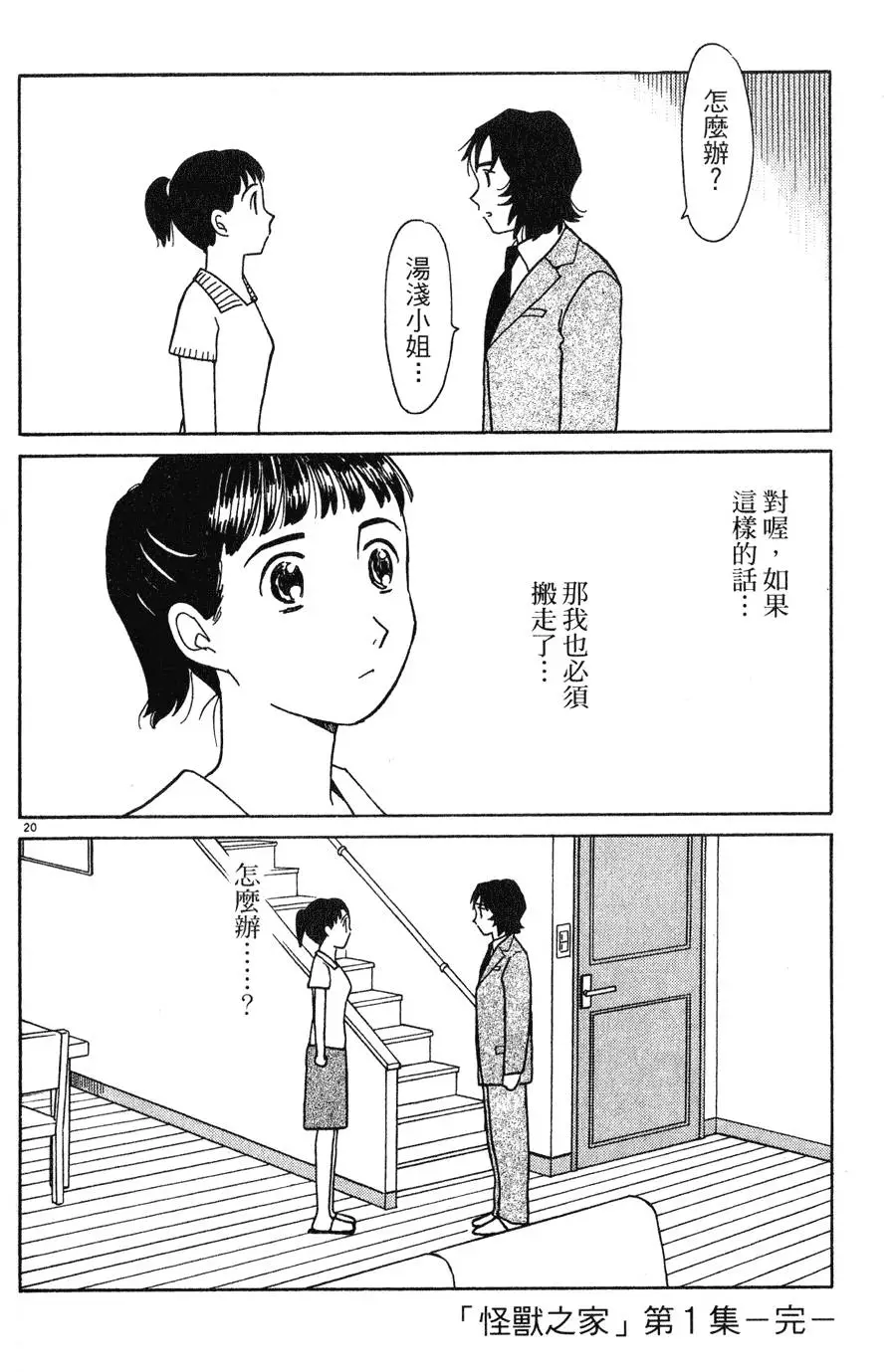 第206页