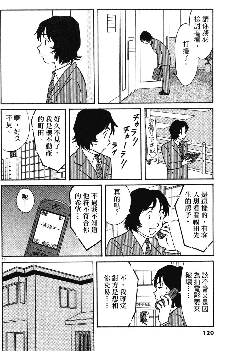 第116页