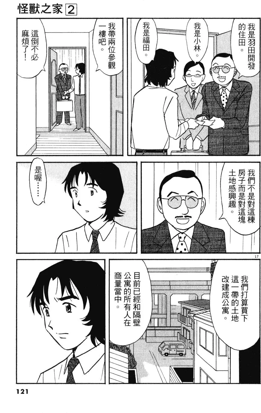 第117页