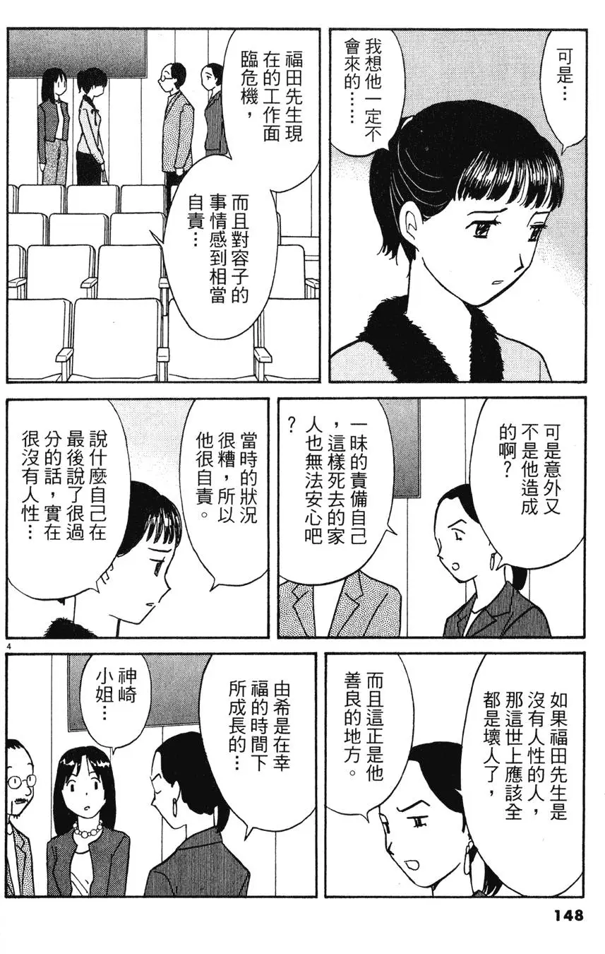 第144页