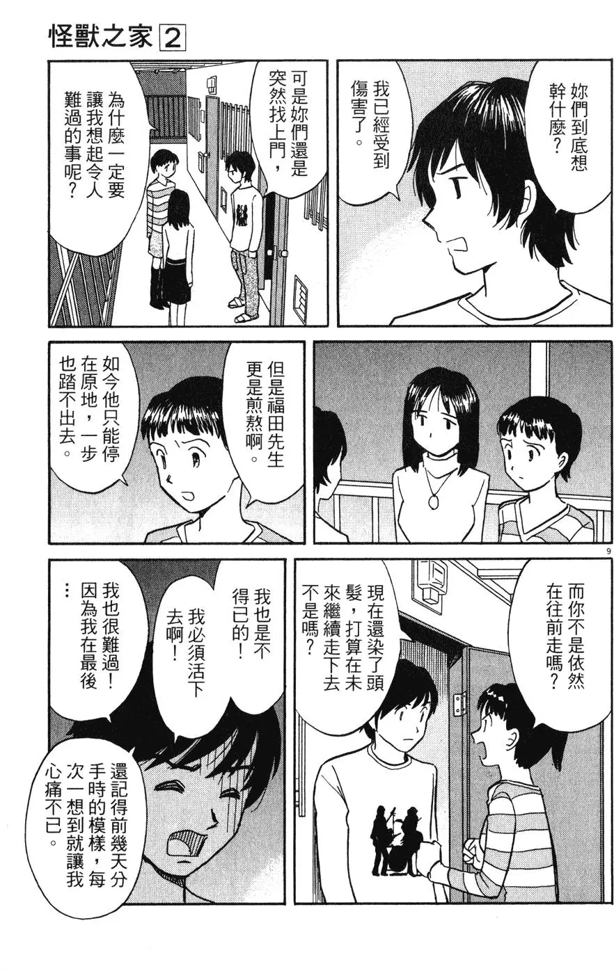 第149页