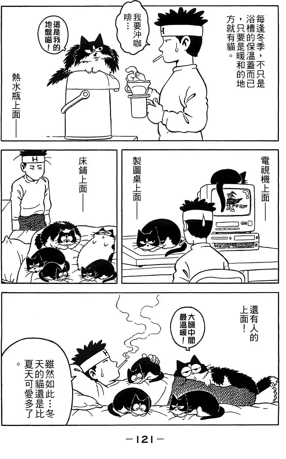 第120页