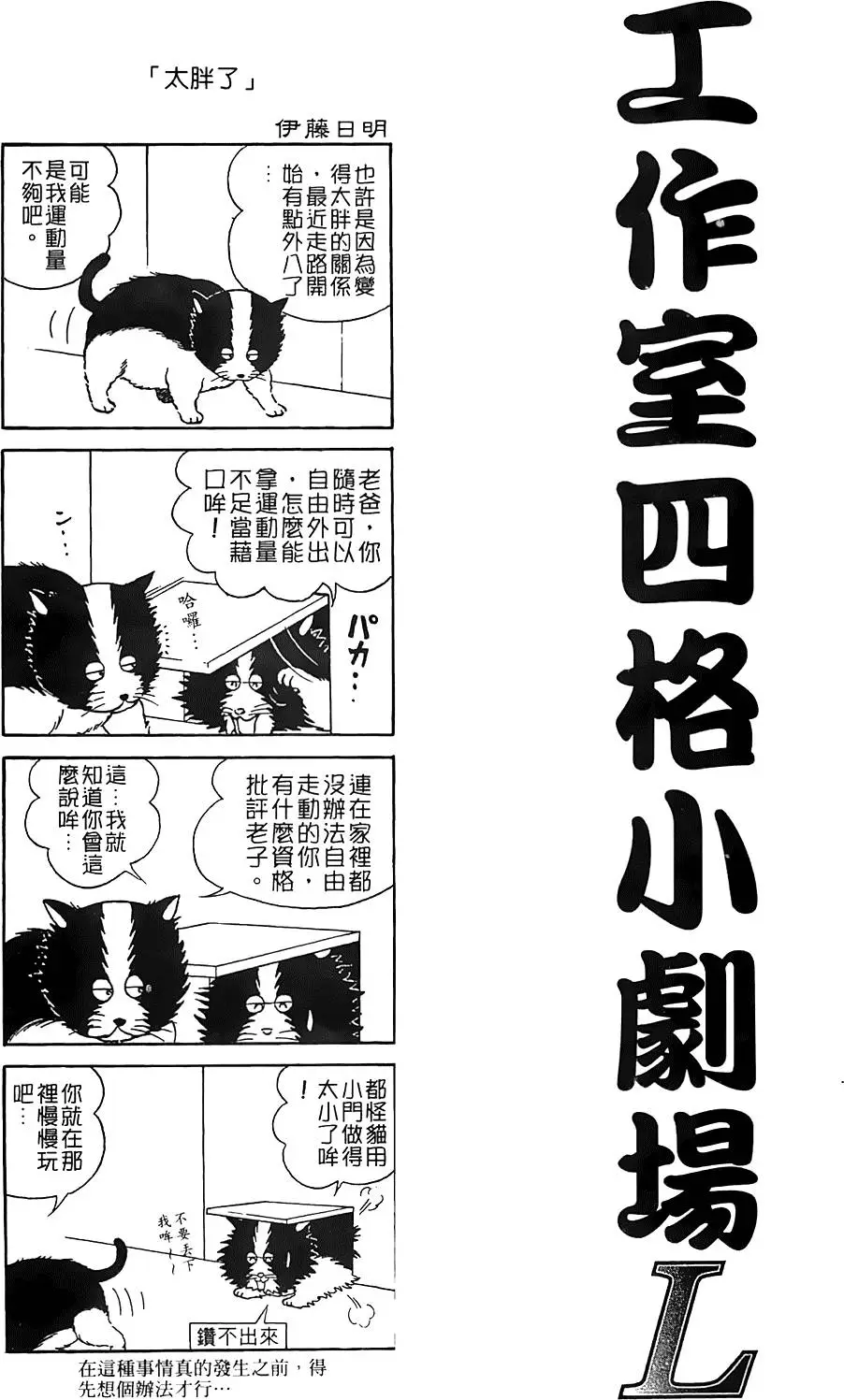 第193页