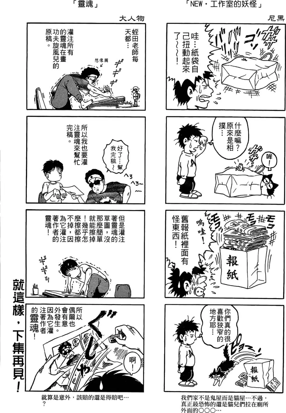 第194页