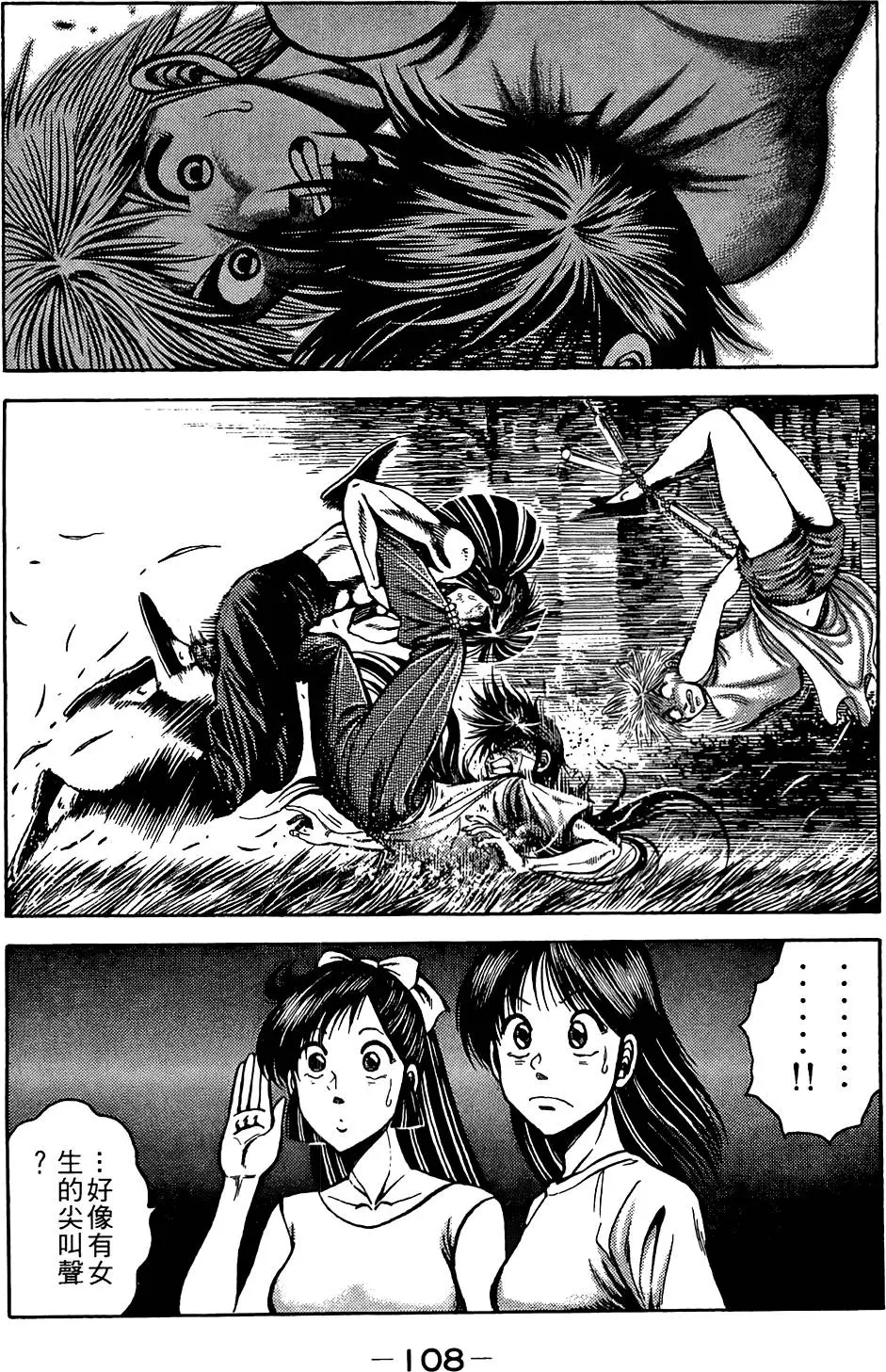 第107页