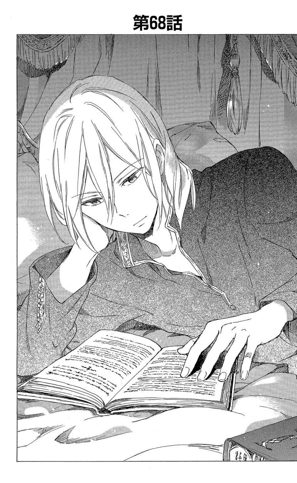 第68页