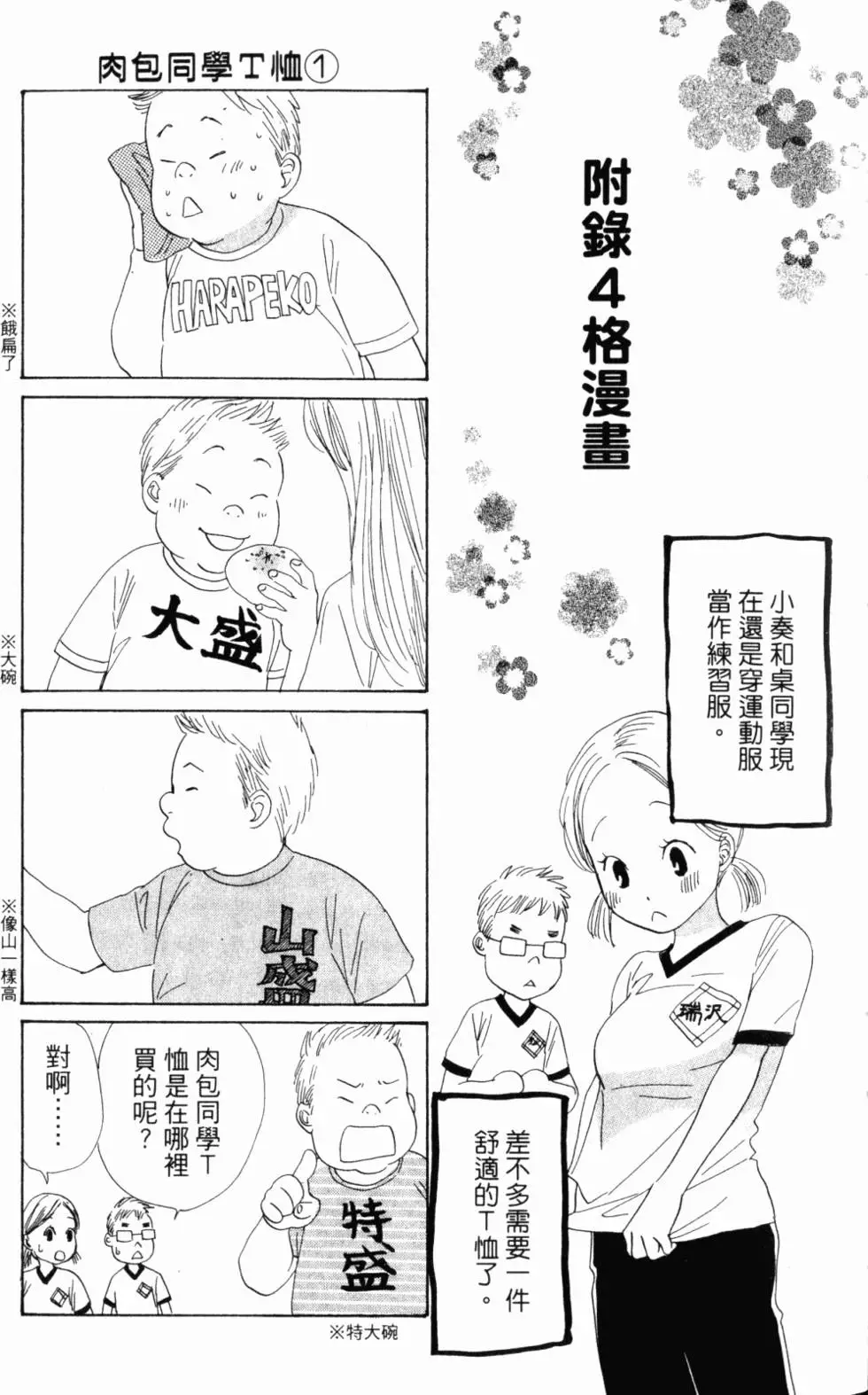 第183页