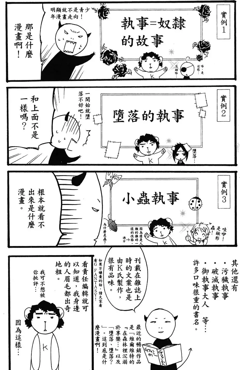 第188页