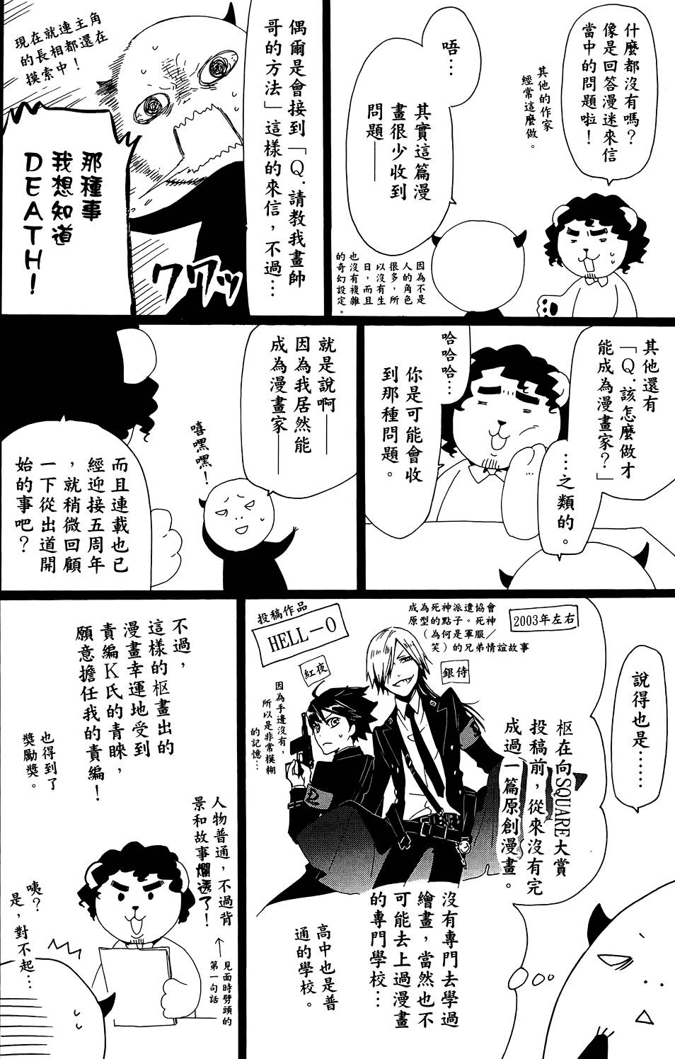 第173页