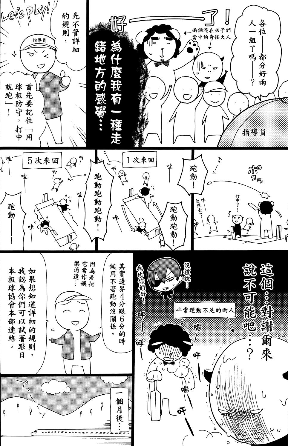第175页