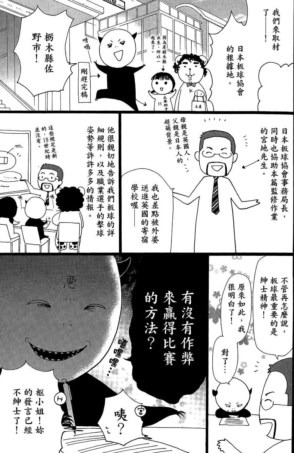 第176页