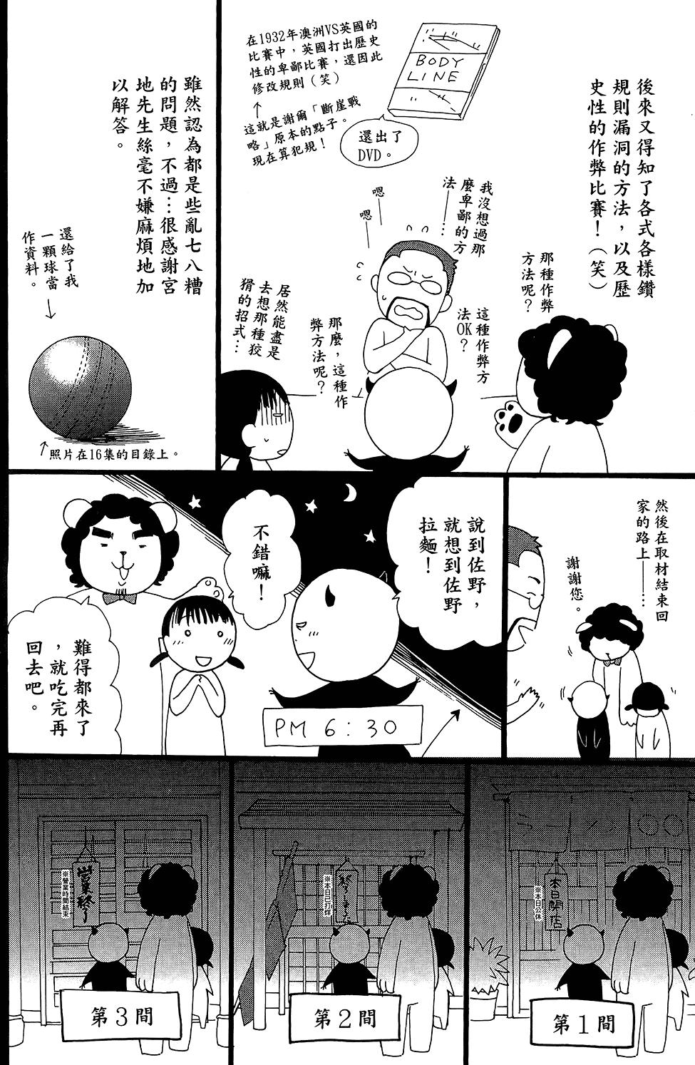 第177页