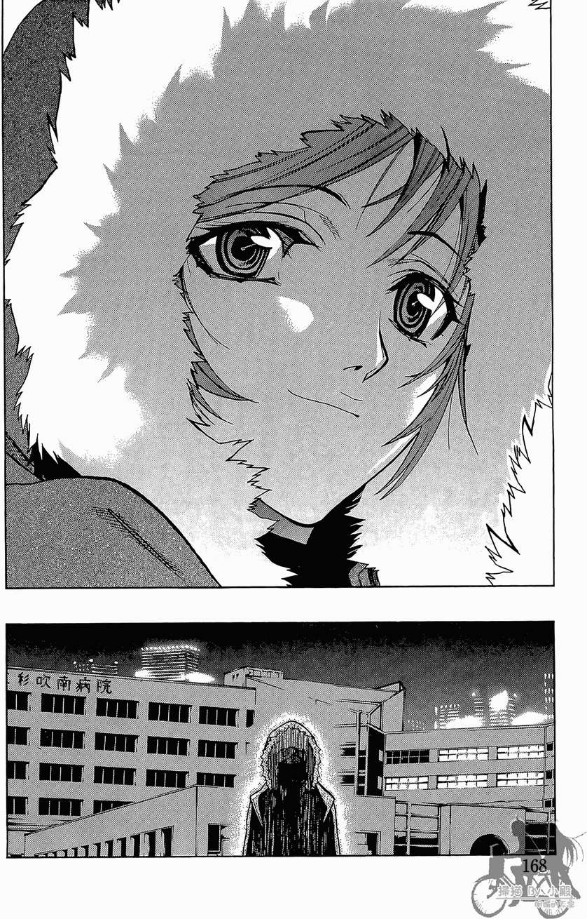 第167页