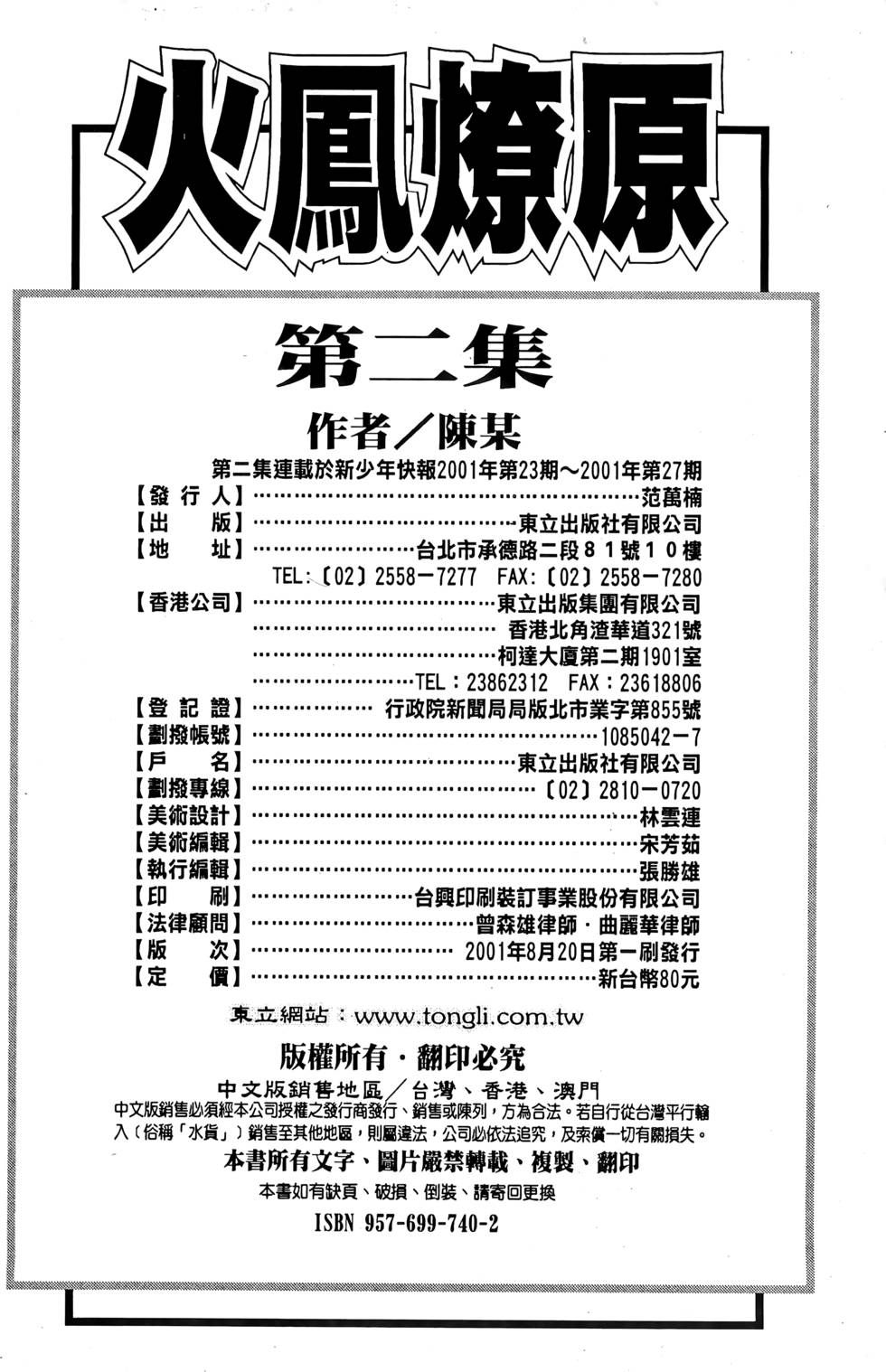 第198页