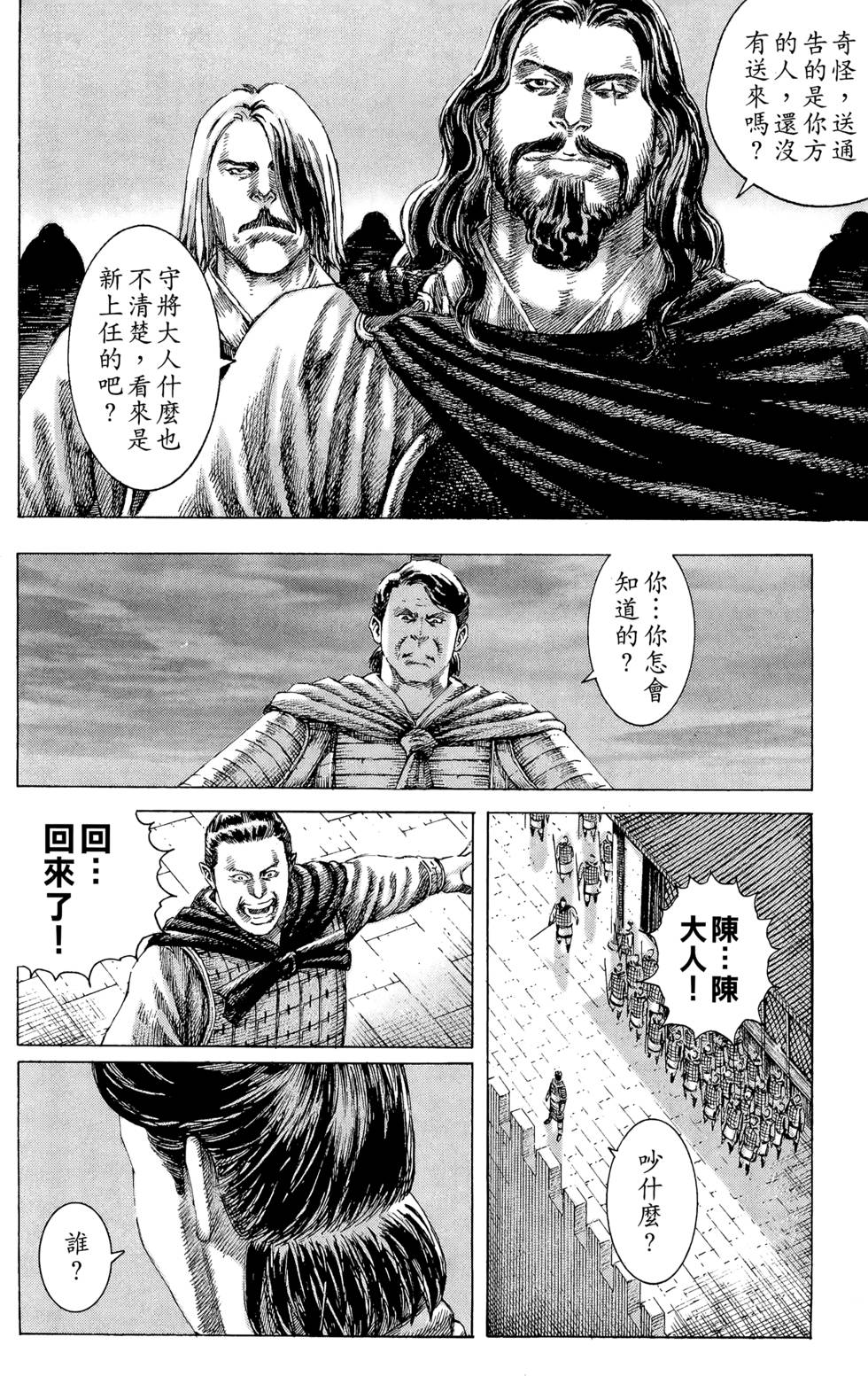 第136页
