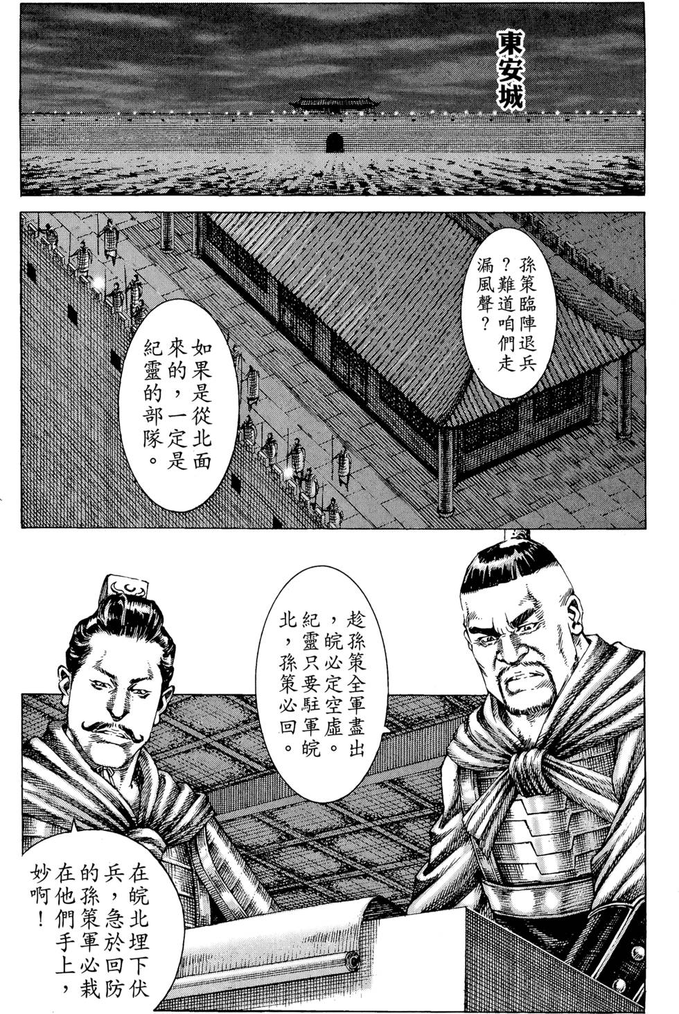 第120页