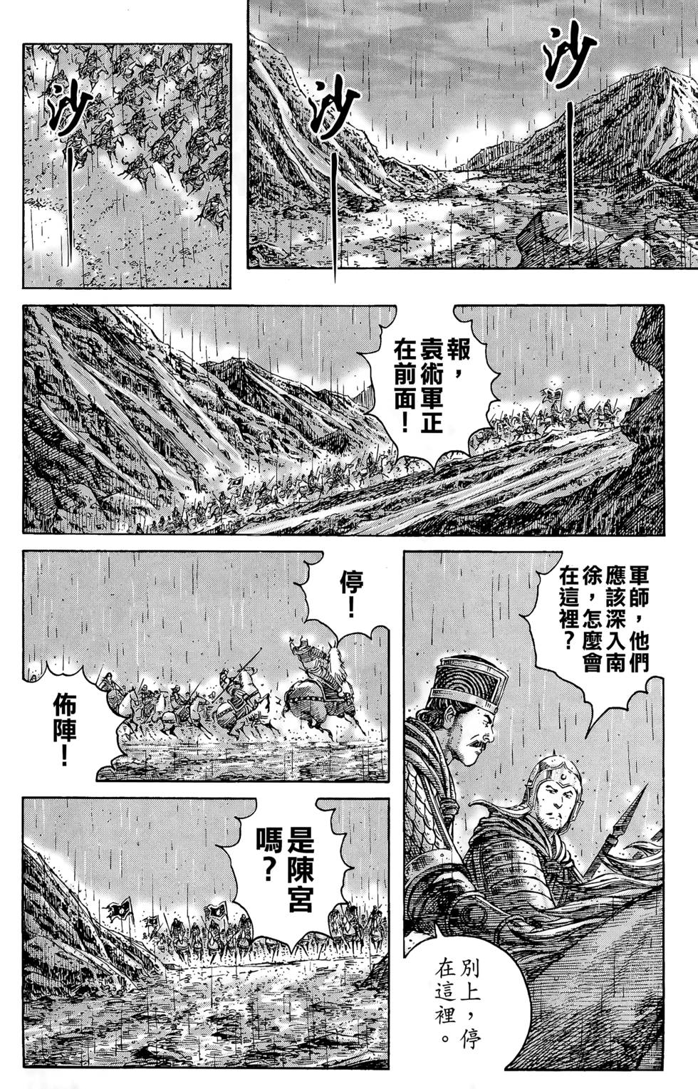 第108页