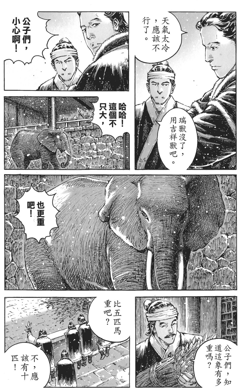 第109页