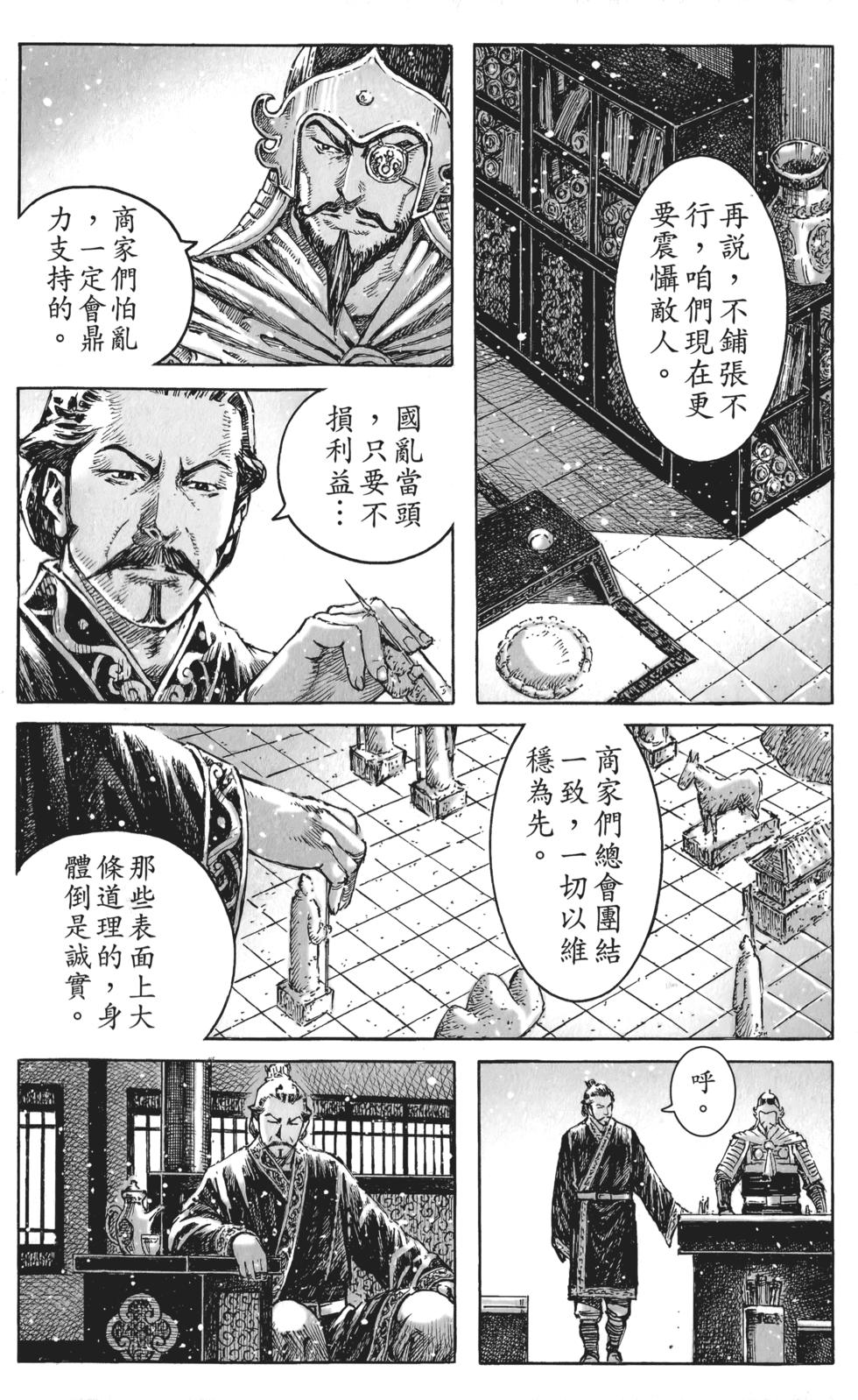第117页
