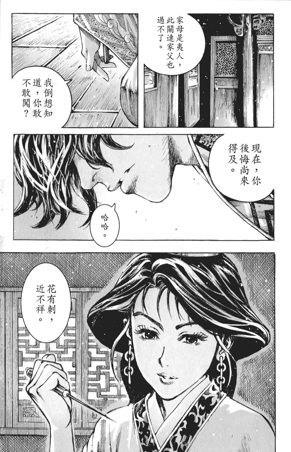 第138页